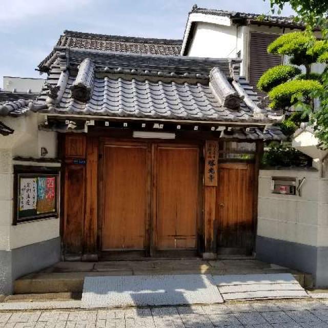 勝光寺の参拝記録2