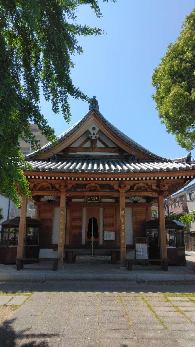 紫金山小松院法樂寺(たなべのお不動さん)の参拝記録(あきおさん)