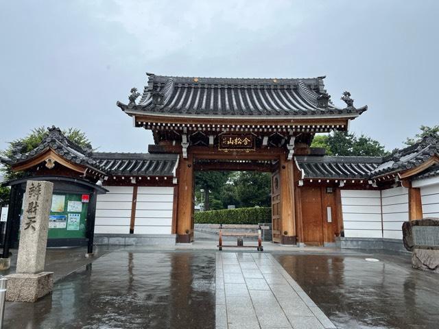臨南寺の参拝記録4