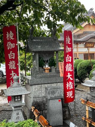 臨南寺の参拝記録(まきちゃんさん)