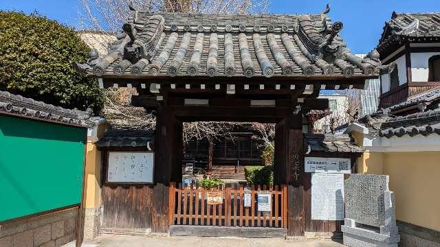 恩楽寺の参拝記録2