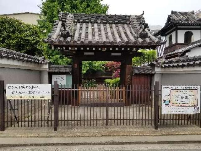 恩楽寺の写真1