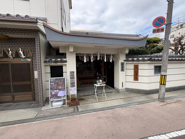 大阪府大阪市東成区中本4-2-16 本光山 妙清寺の写真2