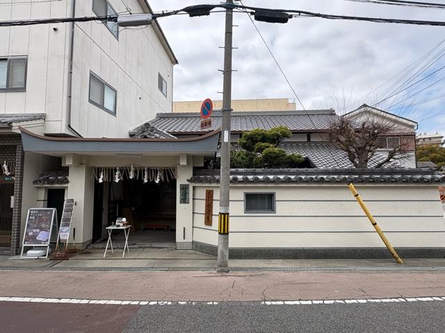 本光山 妙清寺の参拝記録1