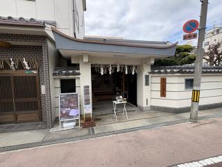 本光山 妙清寺の参拝記録(ととるしさん)