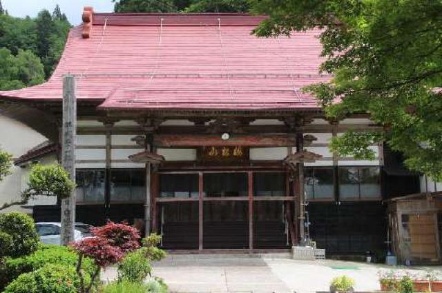 秋田県湯沢市相川字麓105 雲岩寺の写真1