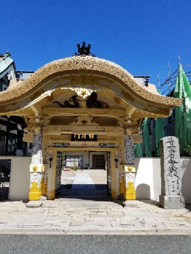 善隆寺の参拝記録1