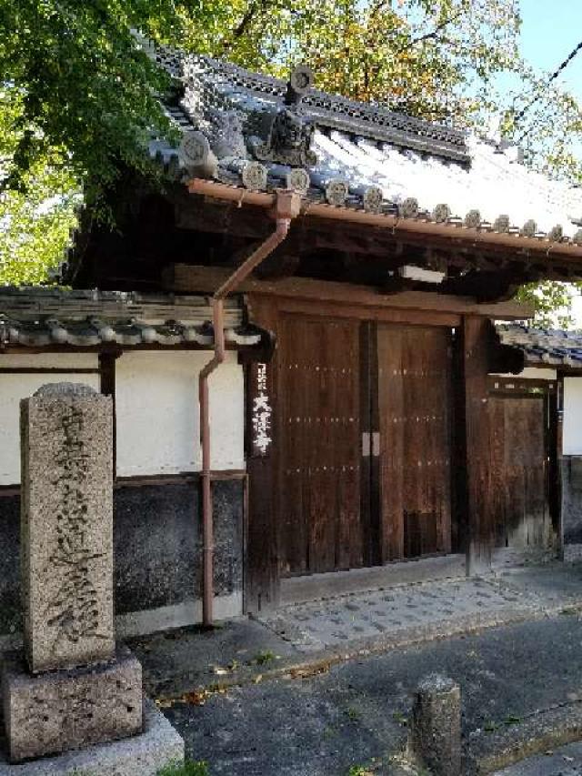 大澤寺の写真1