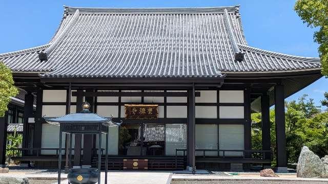 凌雲山 崇禅寺の参拝記録1