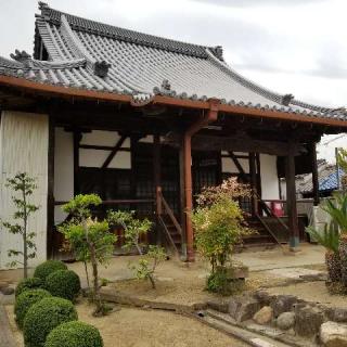 法明寺の参拝記録(ふみにゃんさん)
