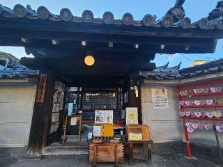 専念寺の参拝記録(すみれさん)