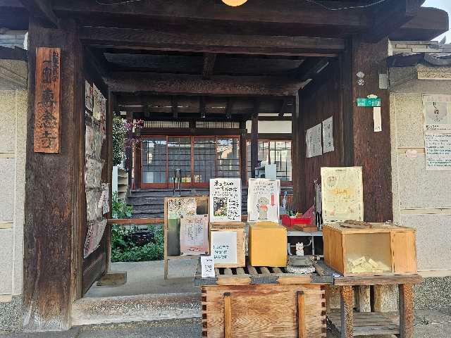 専念寺の参拝記録6