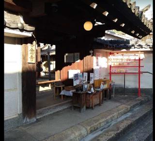 専念寺の参拝記録(すみれさん)