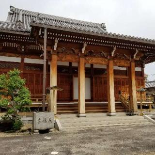 永福寺の参拝記録(ふみにゃんさん)