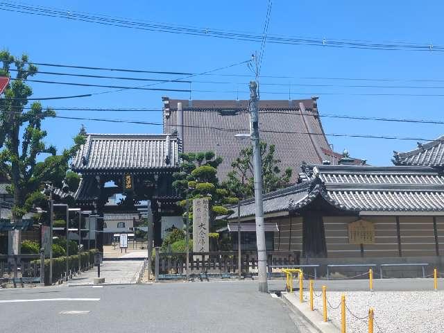 大念仏寺の参拝記録6
