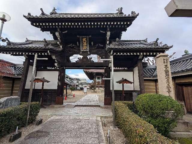 大念仏寺の参拝記録6