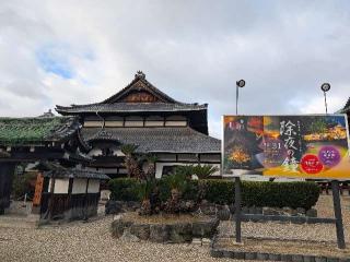大念仏寺の参拝記録(パスカルさん)
