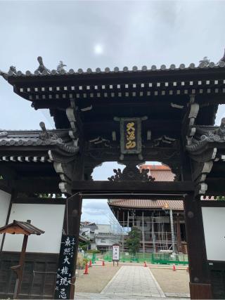 大念仏寺の参拝記録(はまちゃんさん)