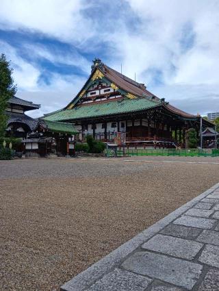 大念仏寺の参拝記録(にるぼんさん)