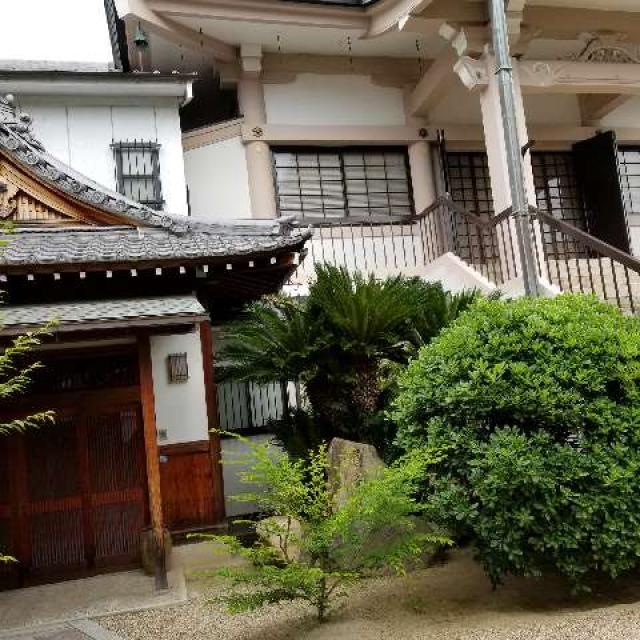 大阪府大阪市平野区野上町2-6-28 慧光寺の写真2