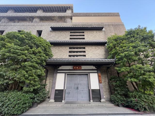 大阪府大阪市北区西天満1-9-3 至暁山 浄信寺の写真3