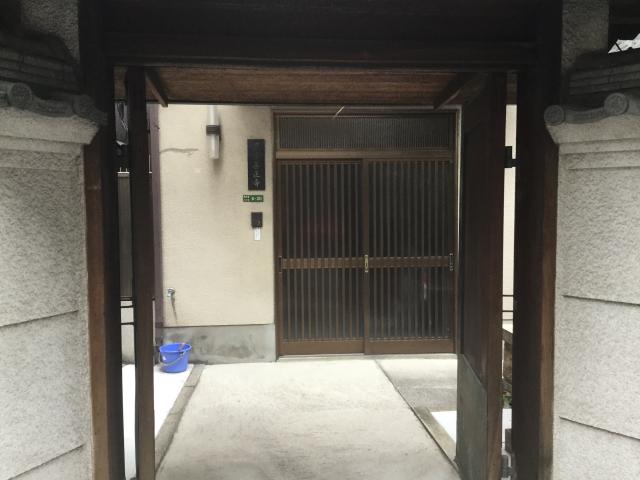 法華山 善正寺の参拝記録2