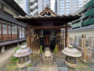 光智山 法清寺（かしく寺）の参拝記録(ととるしさん)