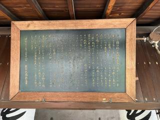 光智山 法清寺(かしく寺)の参拝記録(ととるしさん)