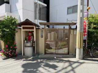 金界山 自香寺の参拝記録(ととるしさん)