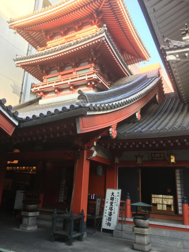 佳木山 宝樹院 太融寺の写真1