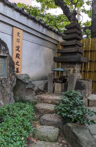 佳木山 宝樹院 太融寺の参拝記録(ななめコロッケさん)