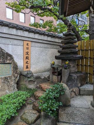 佳木山 宝樹院 太融寺の参拝記録(たこやきさん)