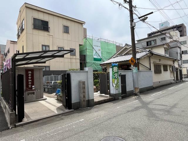 大阪府大阪市北区大淀中4-5-12 長慶山 勝楽寺の写真2