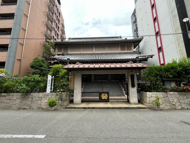横超山 圓勝寺の写真1