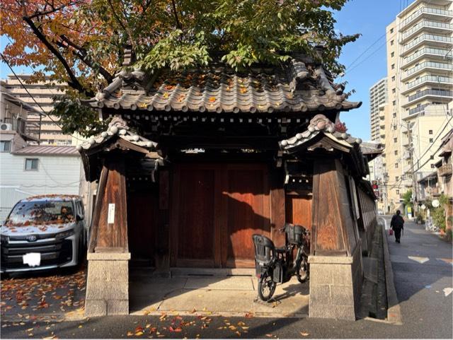 大阪府大阪市北区中崎2-3-36 浄方寺の写真3