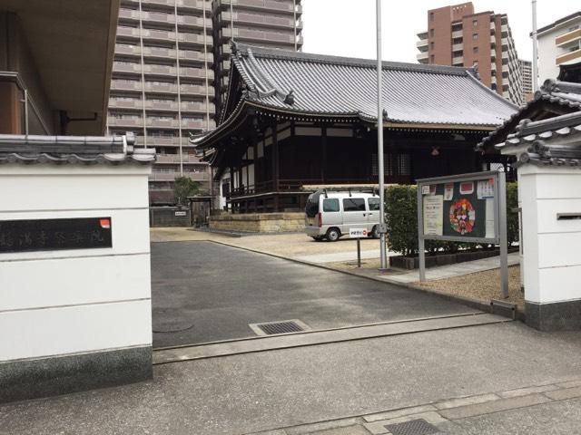 大阪府大阪市北区長柄東1-3-12 雲松山 鶴満寺の写真3