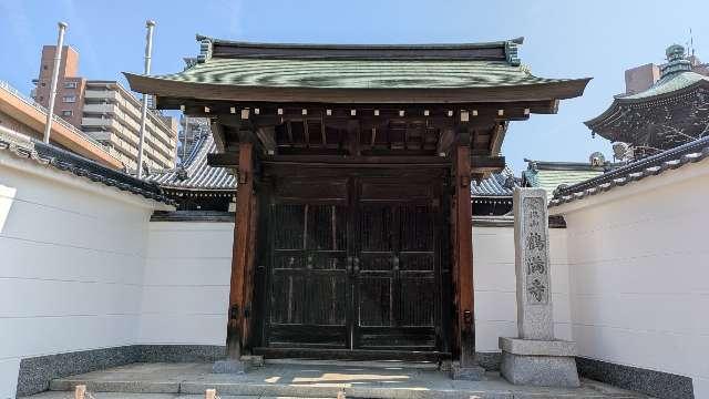雲松山 鶴満寺の参拝記録5
