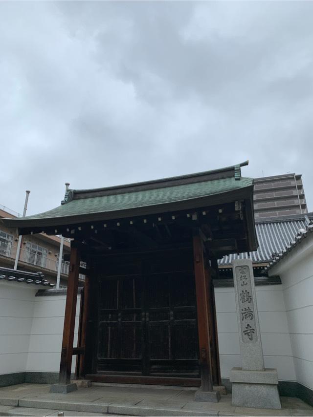 雲松山 鶴満寺の参拝記録3