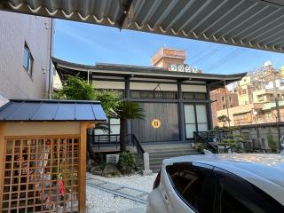 回向山 平等院 法界寺の参拝記録(ととるしさん)