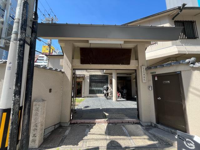 補陀落山 圓通院の参拝記録2