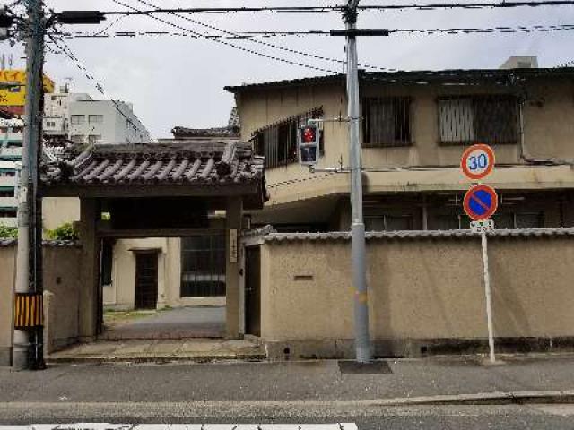 補陀落山 圓通院の写真1