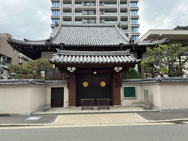 蓬莱山 龍海寺の参拝記録1