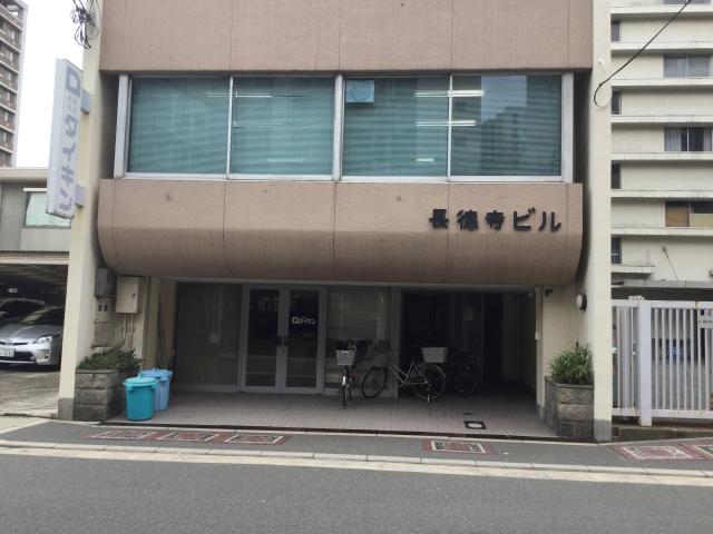 峯林山 増福院 長徳寺の参拝記録2