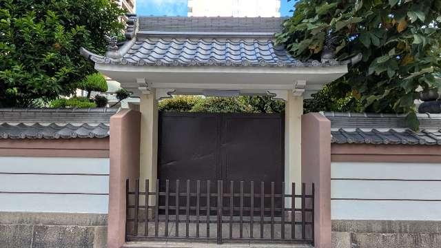 増輝山 安養院 九品寺の参拝記録2