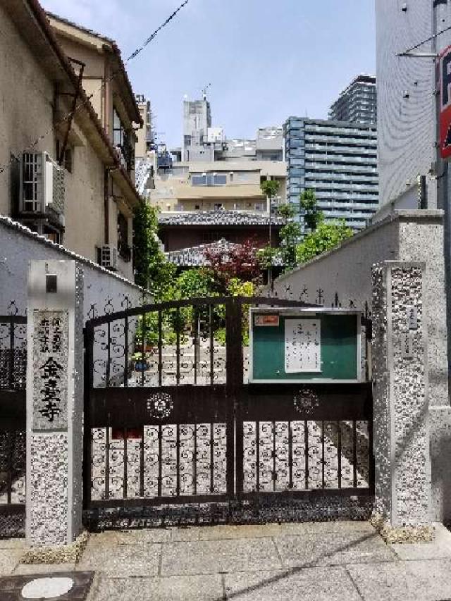 金台寺の写真1