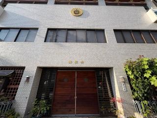 正念山 佛照寺の参拝記録(ととるしさん)