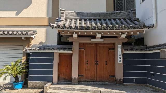 正念山 佛照寺の参拝記録2