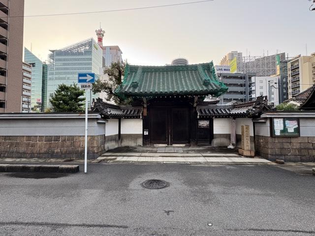 大阪府大阪市北区豊崎2-3-23 清浄瑠璃山 念仏三昧院 源光寺の写真2