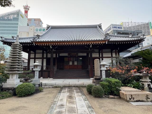 大阪府大阪市北区豊崎2-3-23 清浄瑠璃山 念仏三昧院 源光寺の写真3