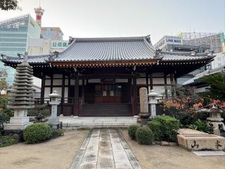清浄瑠璃山 念仏三昧院 源光寺の参拝記録(ととるしさん)
